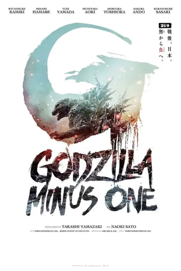 Download Godzilla Minus One (2023)